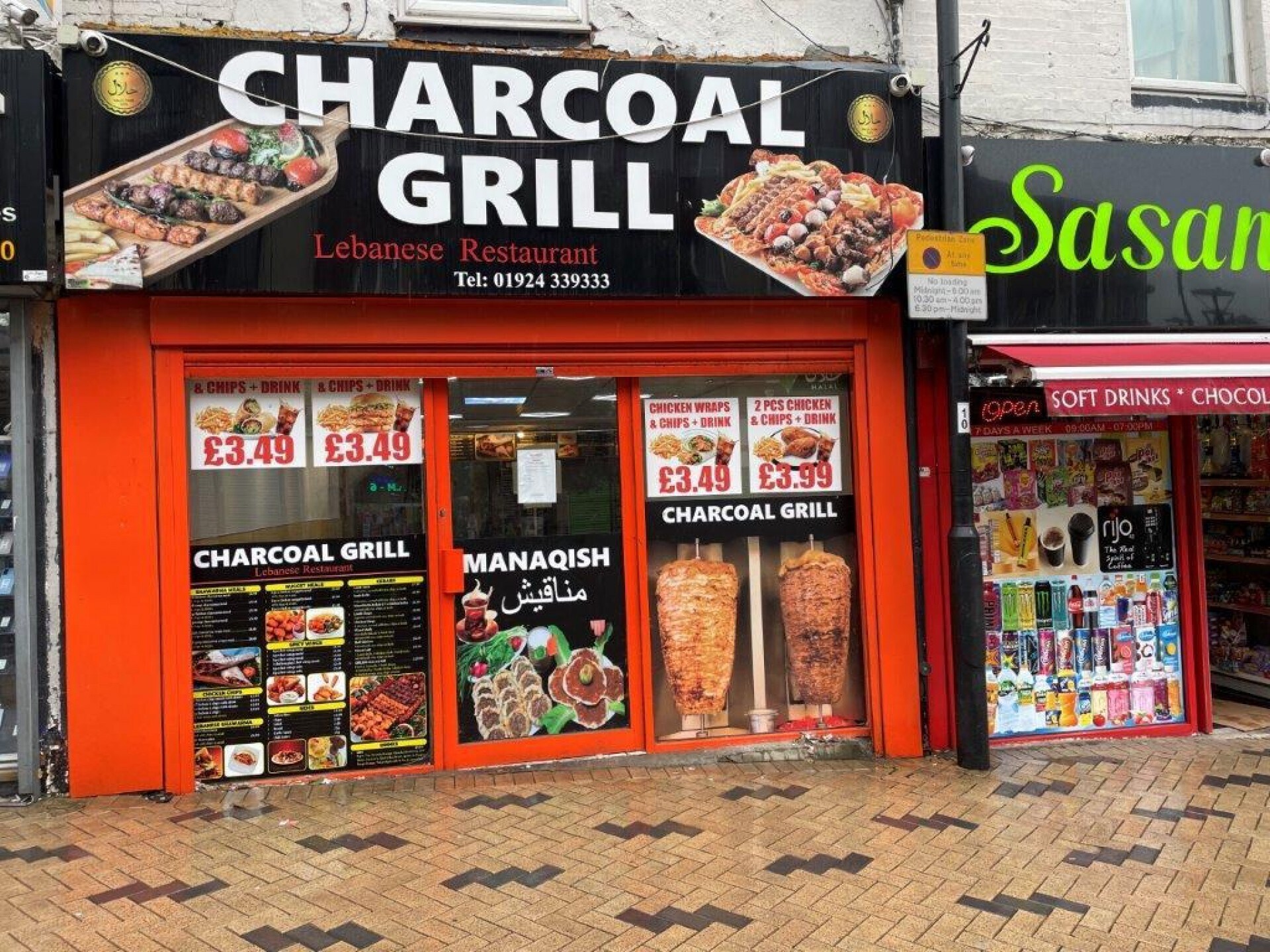 29-33 Kirkgate, Wakefield for sale Primary Photo- Image 1 of 1