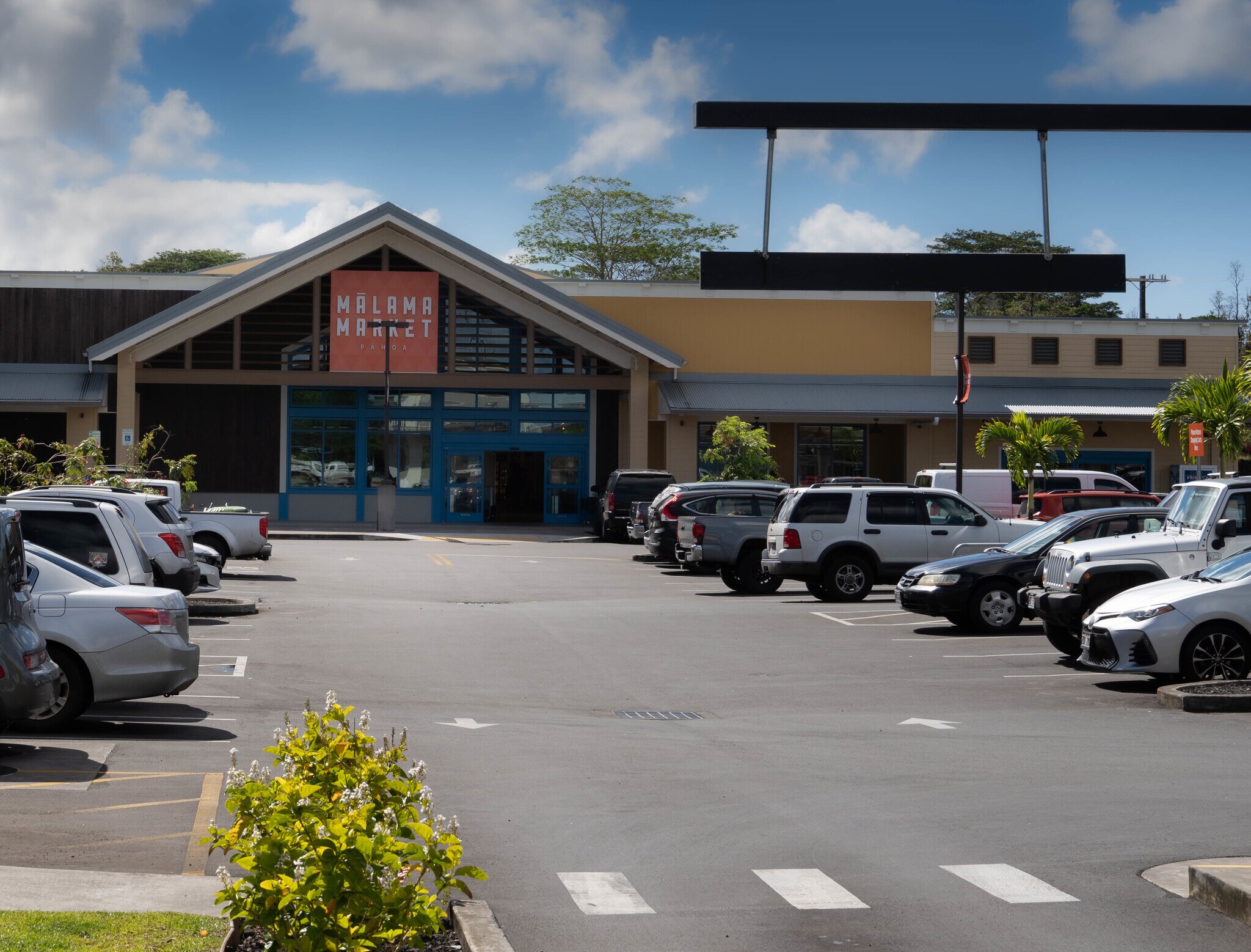 152714 Pahoa Village Rd, Pahoa 96778 Puna Kai Shopping Center