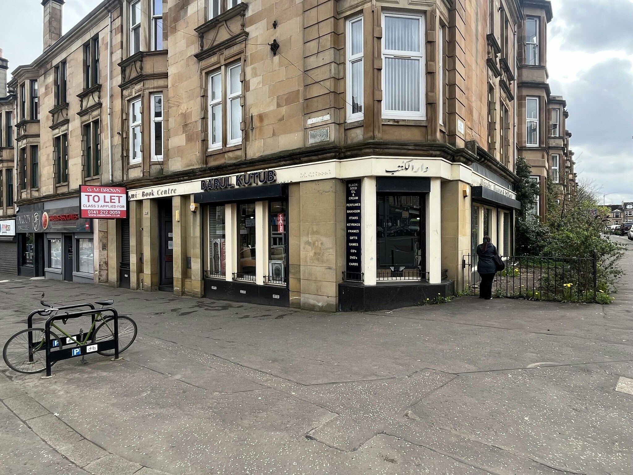 221 Albert Dr, Glasgow to rent Building Photo- Image 1 of 4