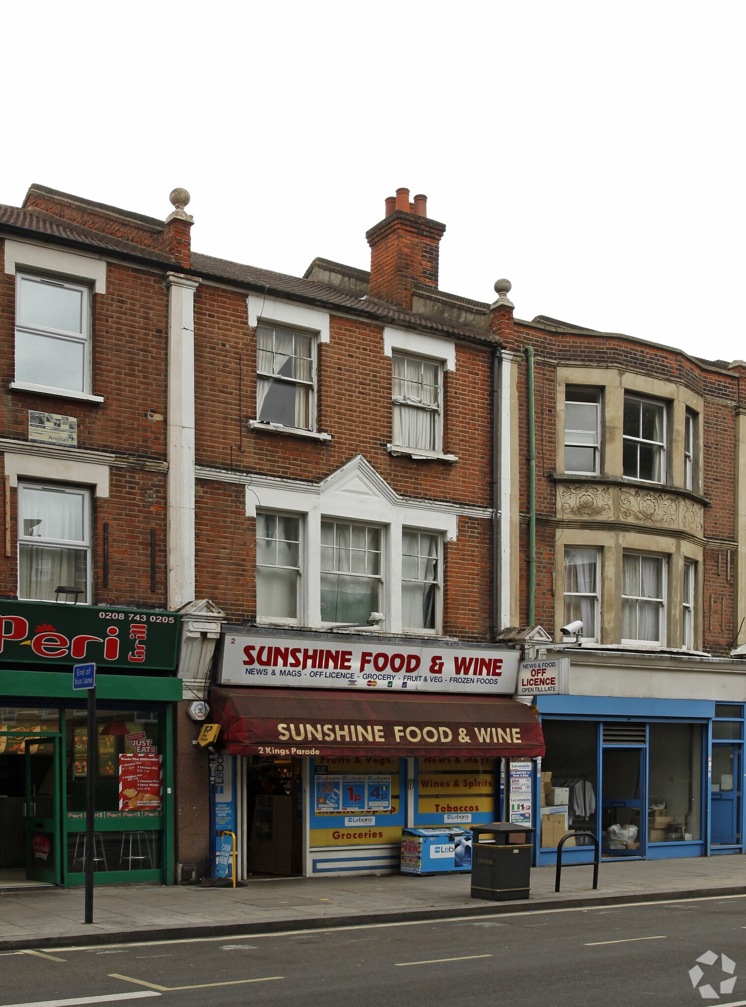2 Askew Rd, London for sale Primary Photo- Image 1 of 1