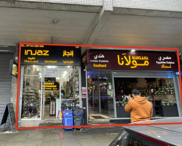 127-175 Edgware Rd, London to rent Building Photo- Image 1 of 1