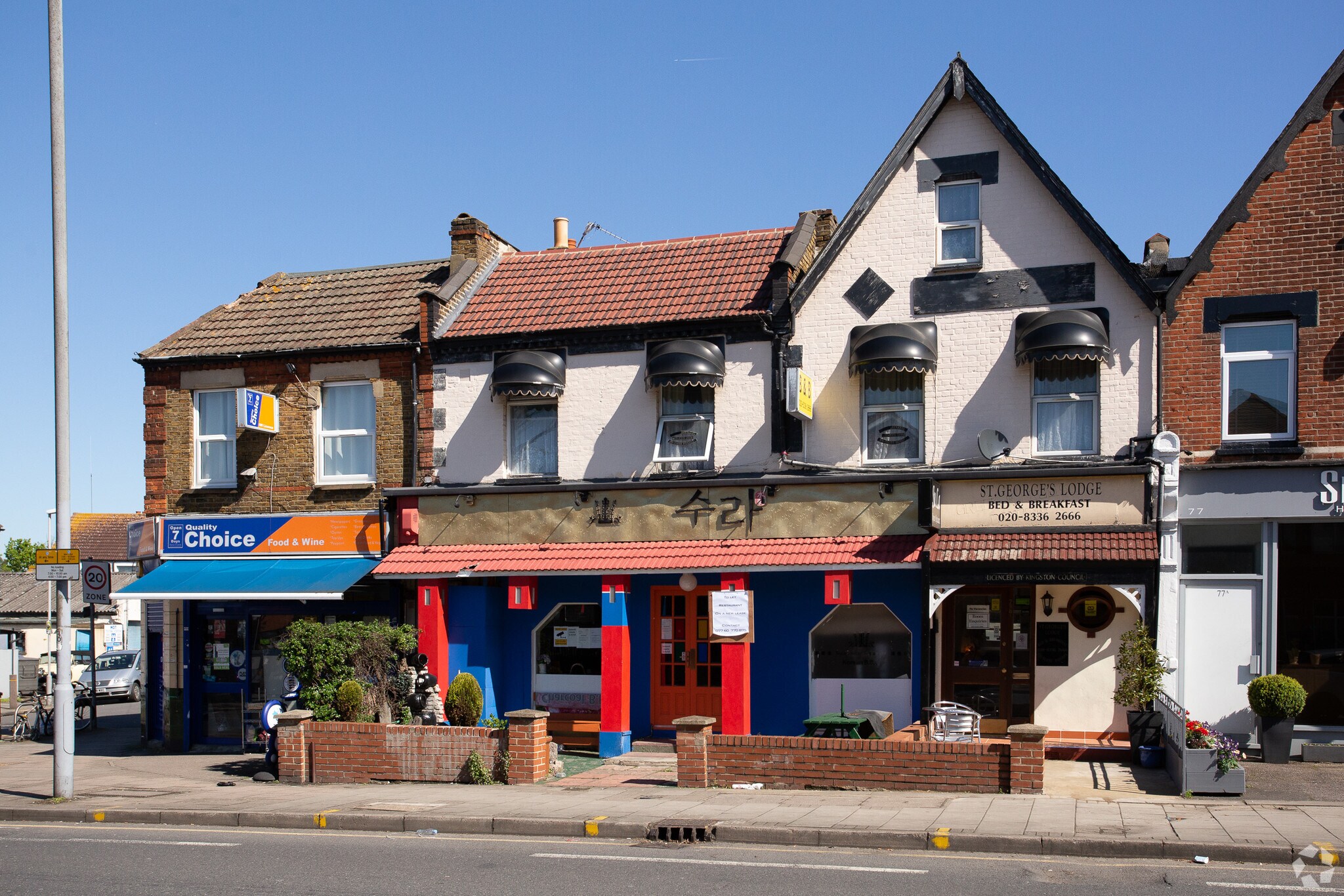 79-81 Kingston Rd, New Malden for sale Primary Photo- Image 1 of 1