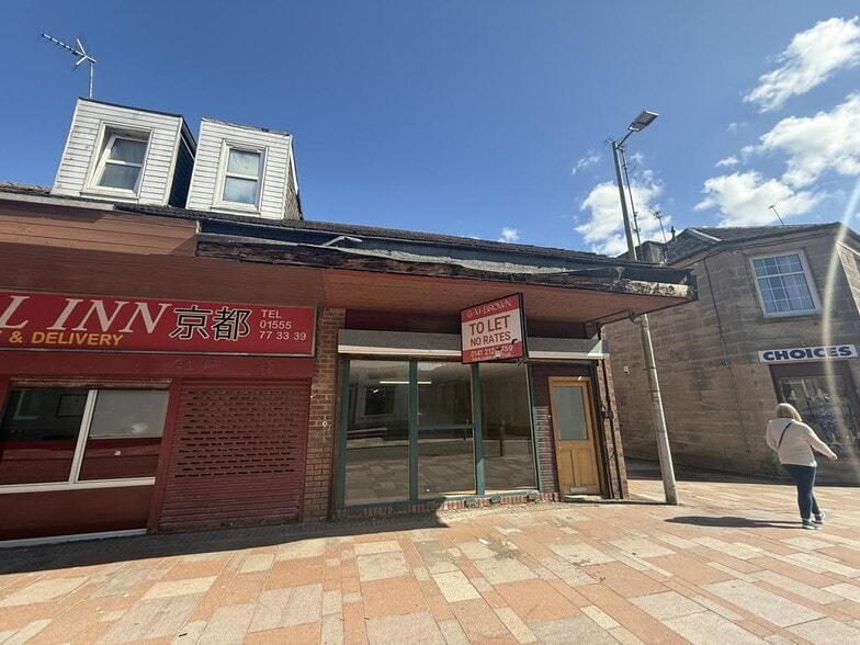 Carnwath Rd, Carluke to rent - Building Photo - Image 2 of 4