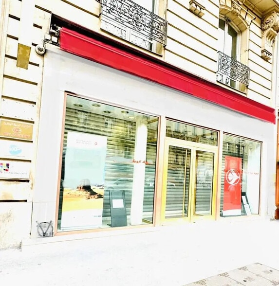 Retail in Paris for sale - Building Photo - Image 1 of 8
