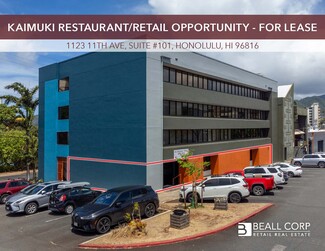 More details for 1123 11th Ave, Honolulu, HI - Retail for Rent