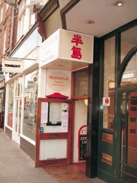 21-27 George St, Oxford for sale - Building Photo - Image 1 of 1