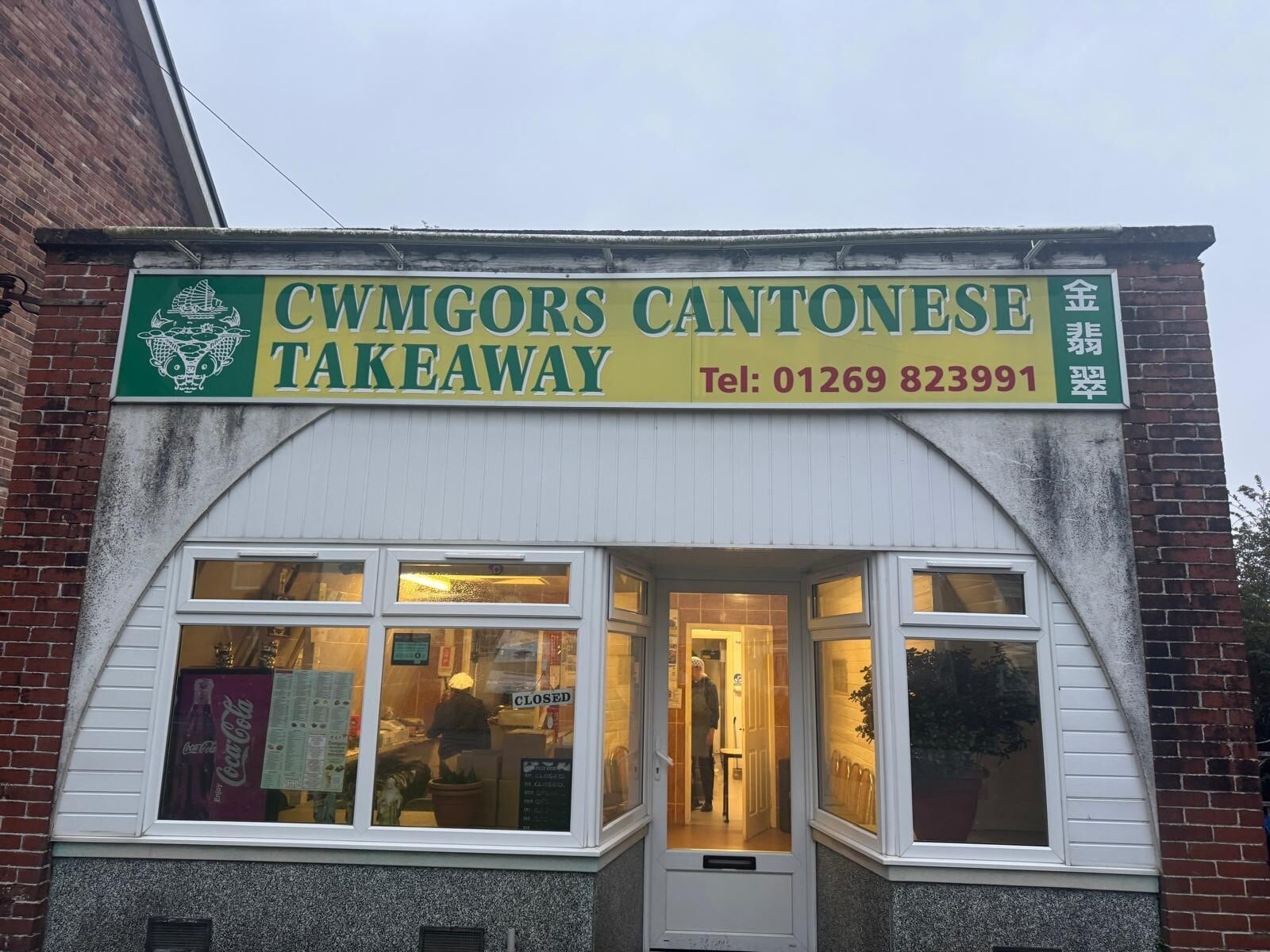 21 Heol-Cae-Gurwen, Gwaun Cae Gurwen to rent Primary Photo- Image 1 of 2