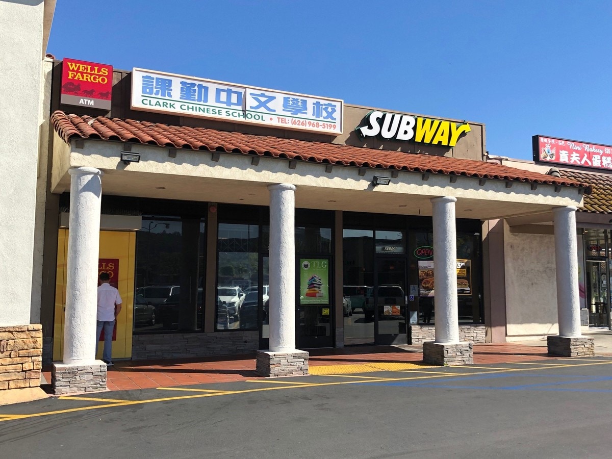 2110 S Hacienda Blvd, Hacienda Heights, CA 91745 UK