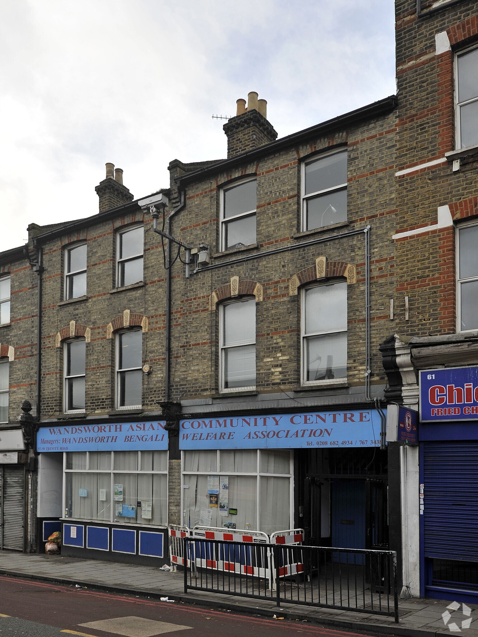 57-59 Trinity Rd, London for sale Primary Photo- Image 1 of 1