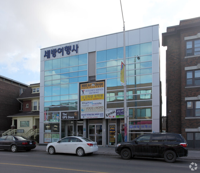 721 Bloor St W, Toronto, ON for rent - Primary Photo - Image 1 of 2