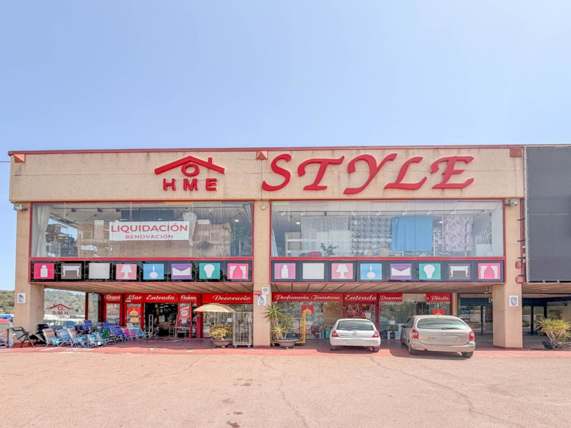 Industrial in Martorell, Barcelona for sale Interior Photo- Image 1 of 2