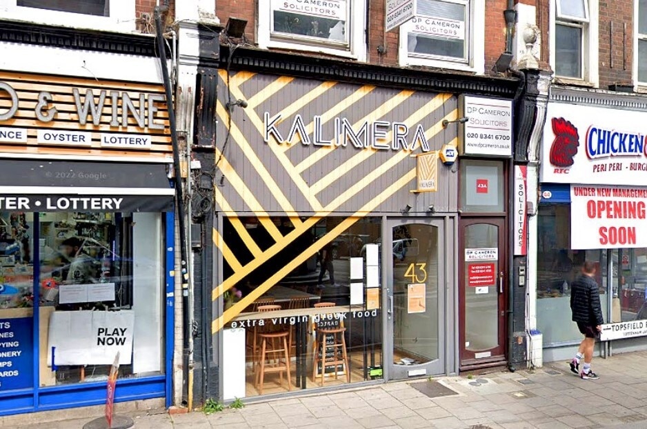 43 Topsfield Para, London to rent Primary Photo- Image 1 of 3