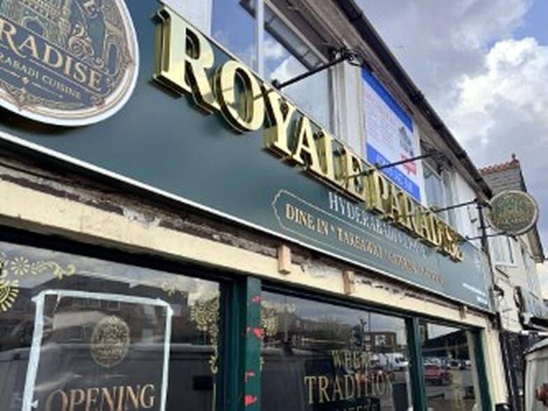 250 Shinfield Rd, Reading for sale - Building Photo - Image 1 of 18
