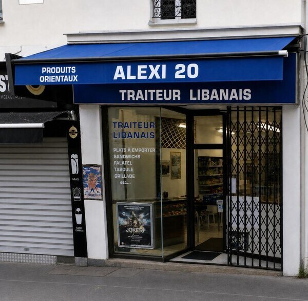 Light Industrial in Paris for sale - Building Photo - Image 2 of 2