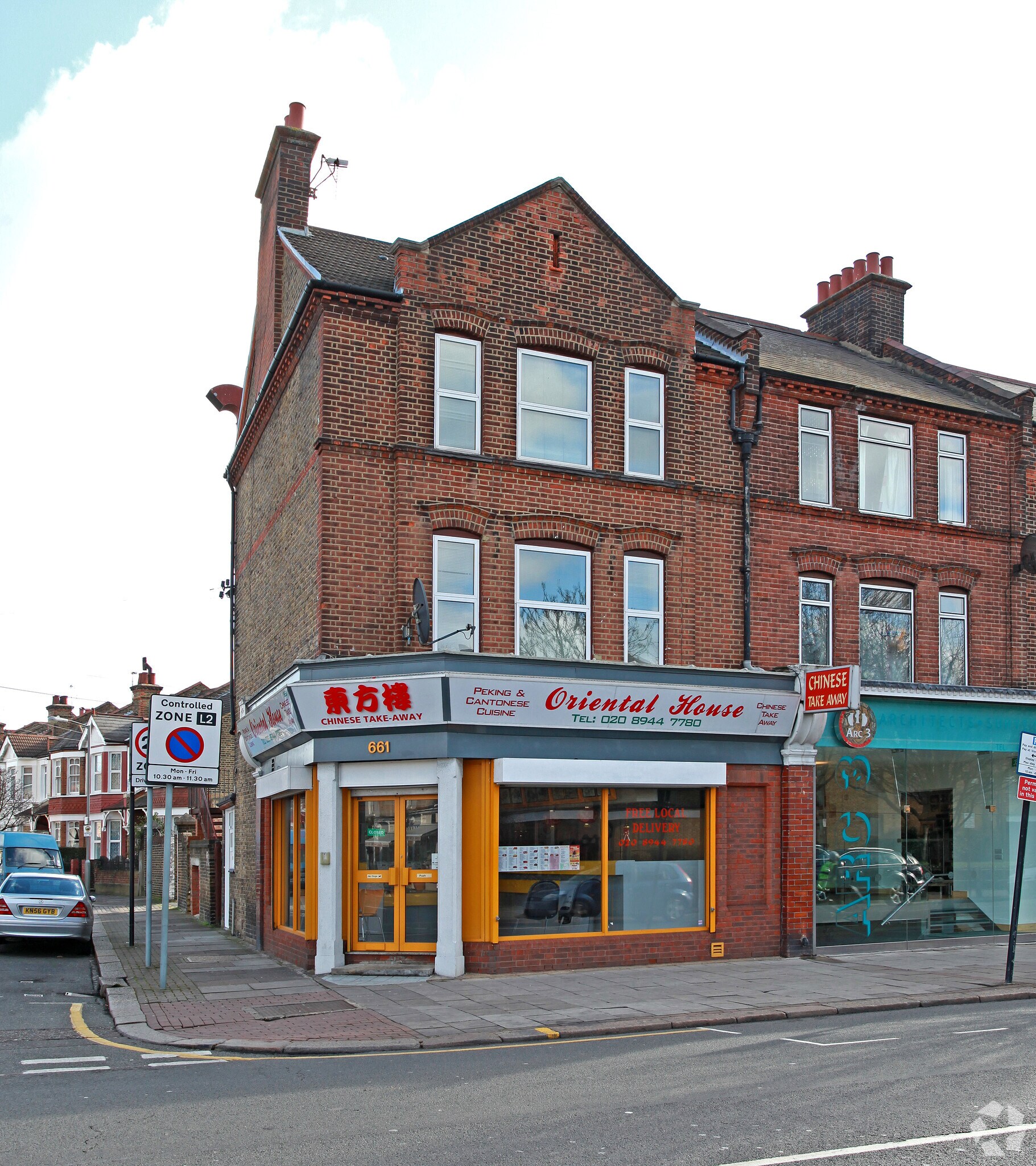 661 Garratt Ln, London for sale Primary Photo- Image 1 of 1