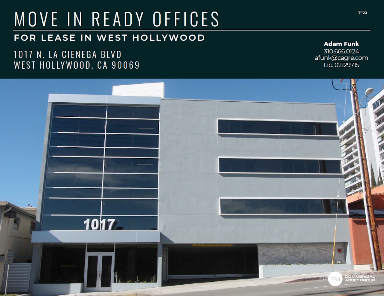 1017 N La Cienega Blvd, West Hollywood, CA to rent Building Photo- Image 1 of 5