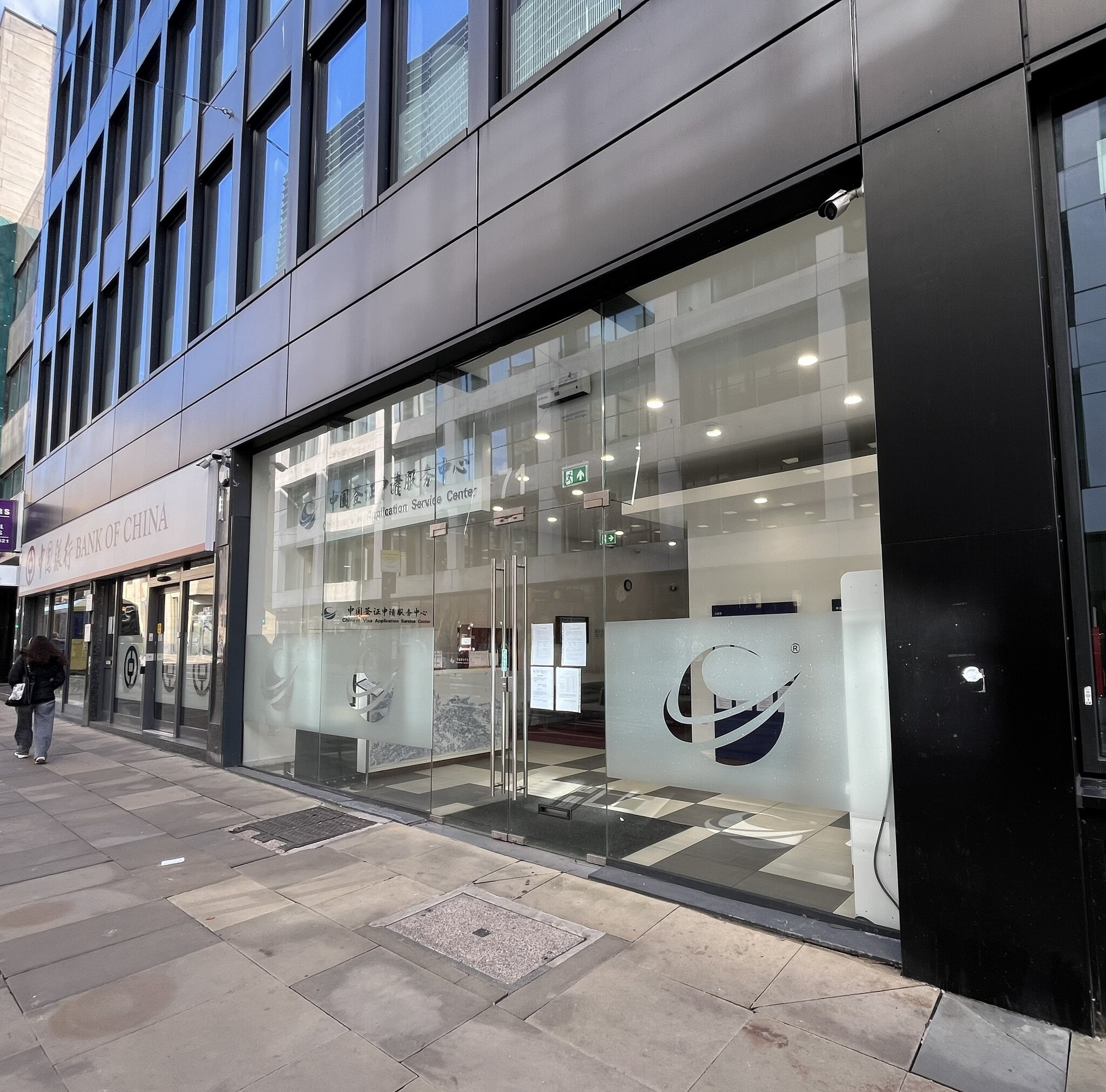 75 Mosley St, Manchester to rent Building Photo- Image 1 of 4