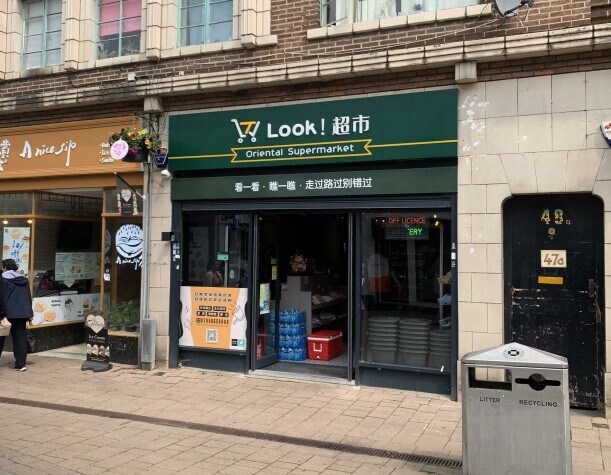 45 Market St, Loughborough for sale Primary Photo- Image 1 of 1