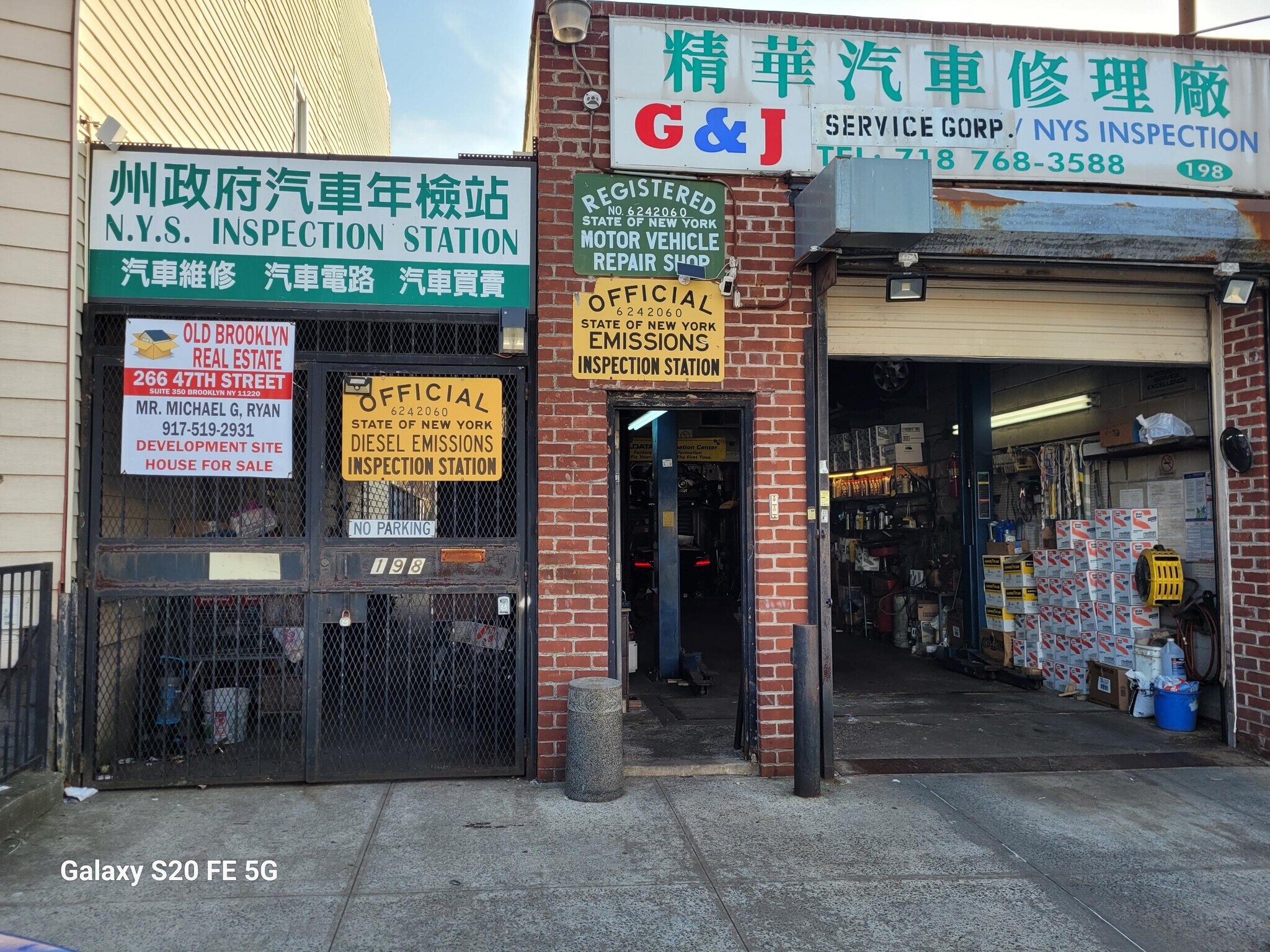 198 28th St, Brooklyn, NY for sale Building Photo- Image 1 of 1