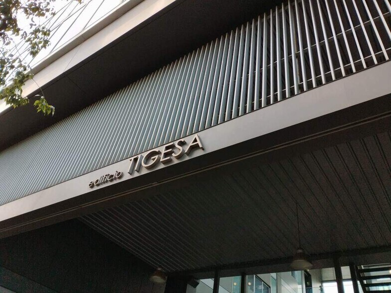 De Hytasa, Sevilla, Sevilla for sale - Building Photo - Image 2 of 15