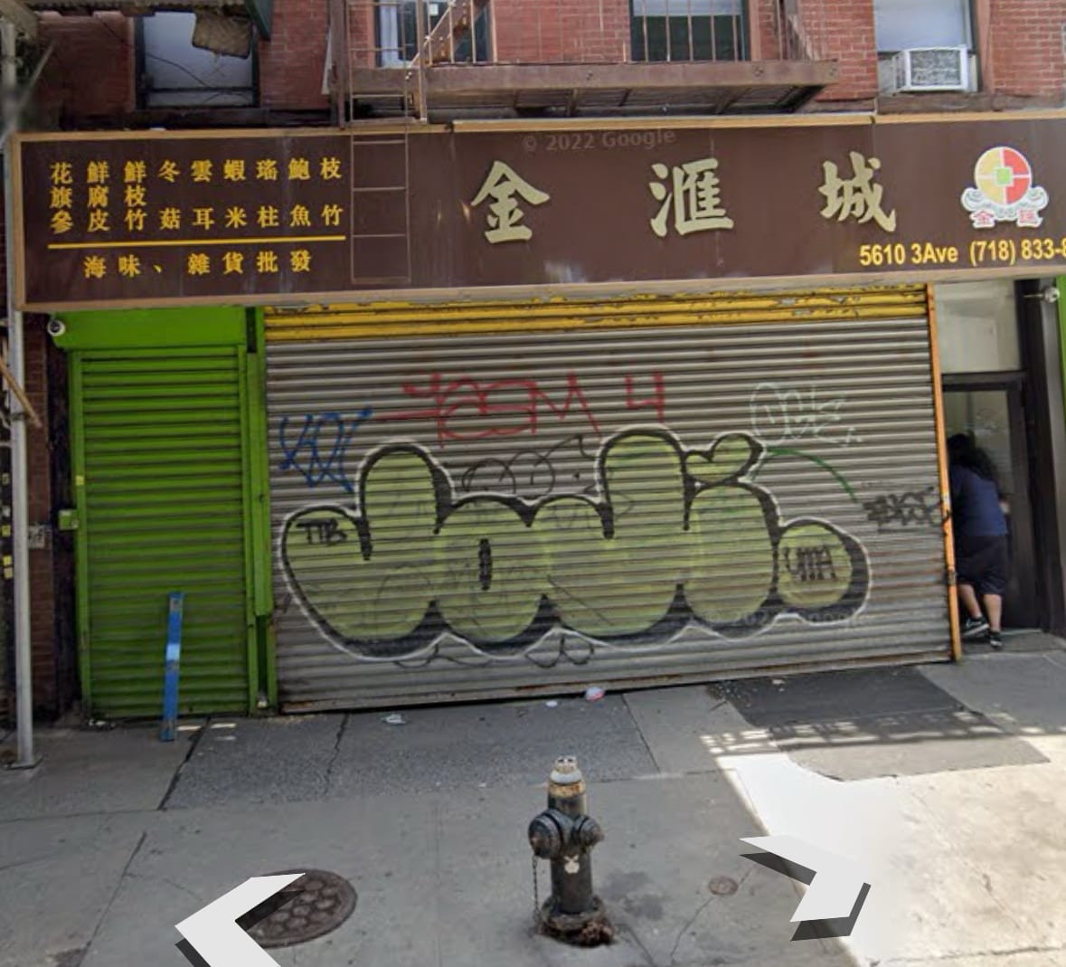 5610 3rd Ave, Brooklyn, NY for sale Primary Photo- Image 1 of 1