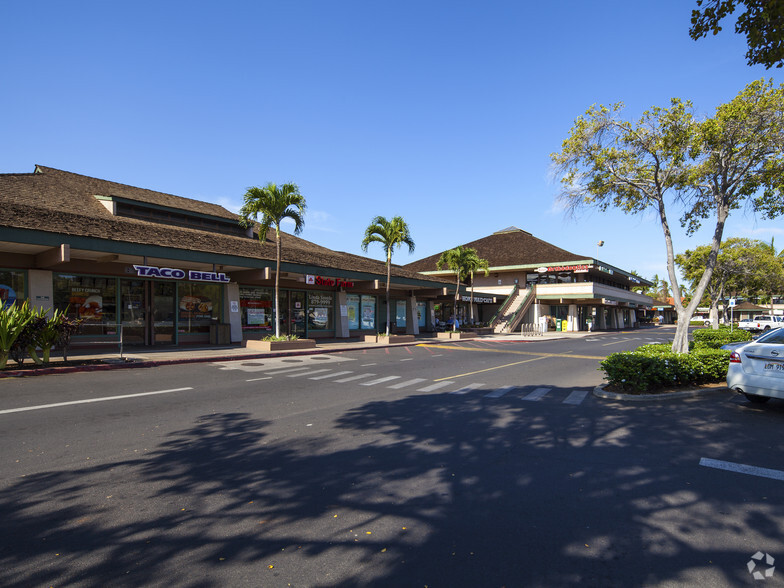 1280 S Kihei Rd, Kihei, HI for sale - Primary Photo - Image 1 of 1