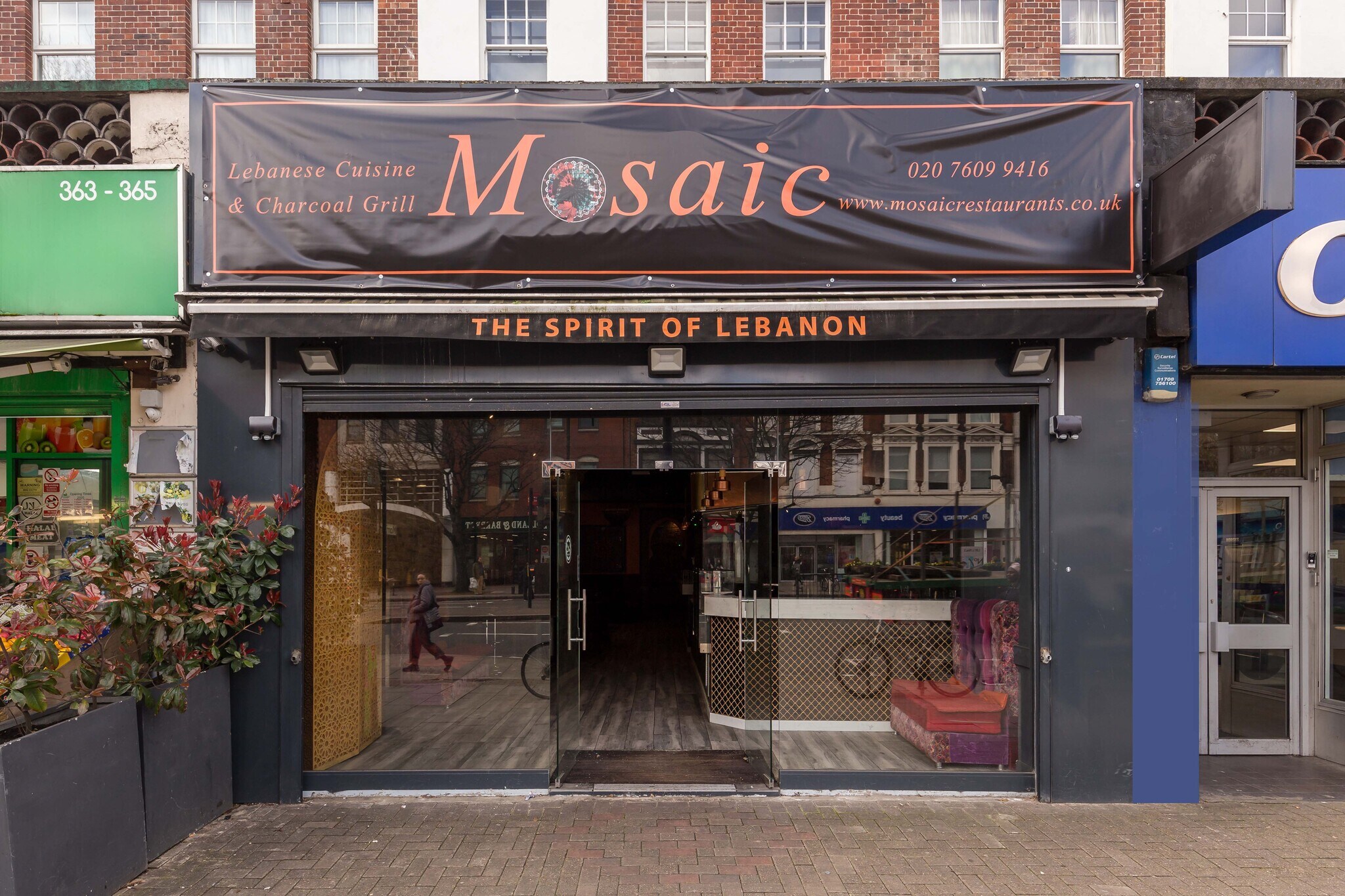 367 Holloway Rd, London for sale Building Photo- Image 1 of 1