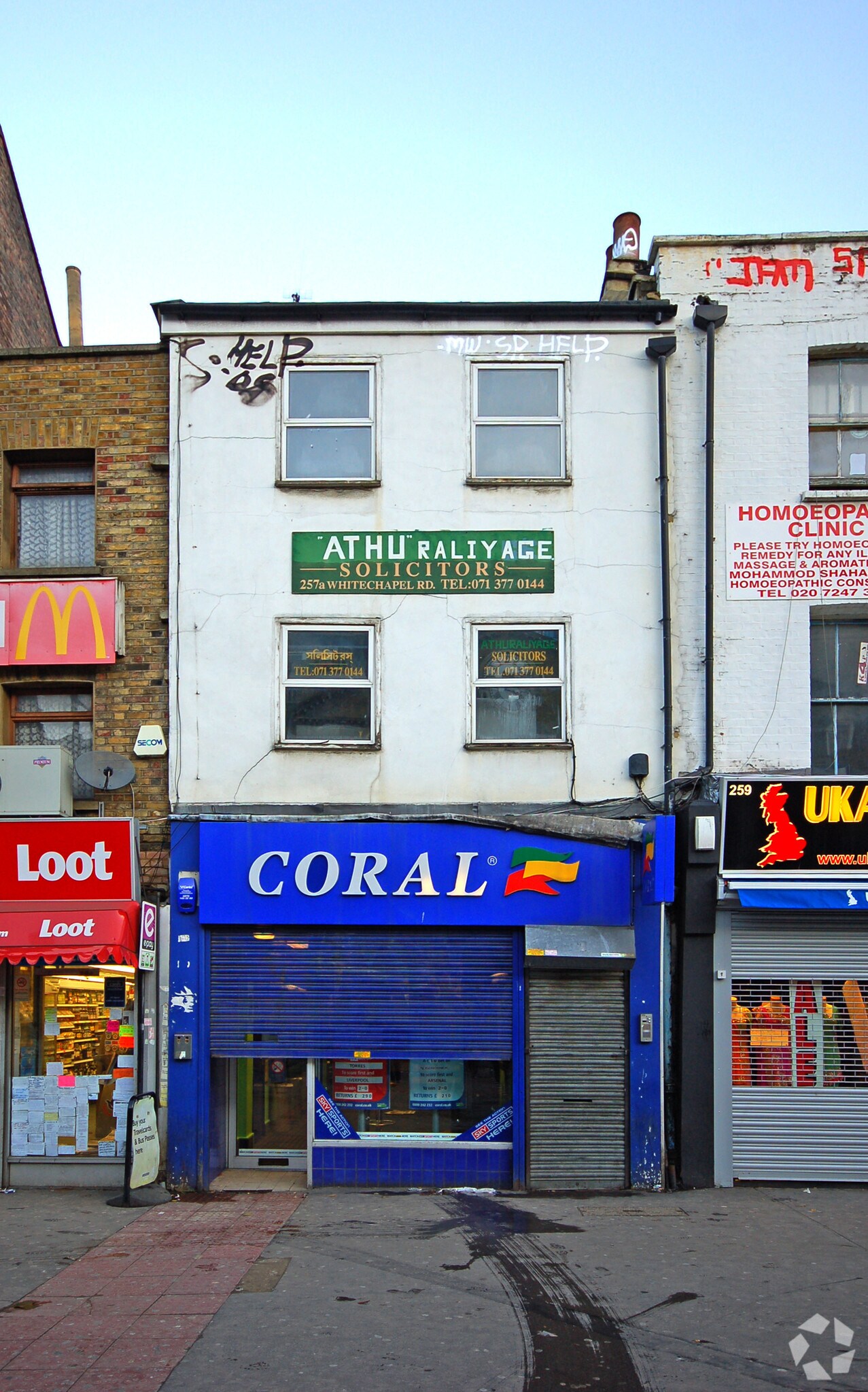 257 Whitechapel Rd, London for sale Primary Photo- Image 1 of 1
