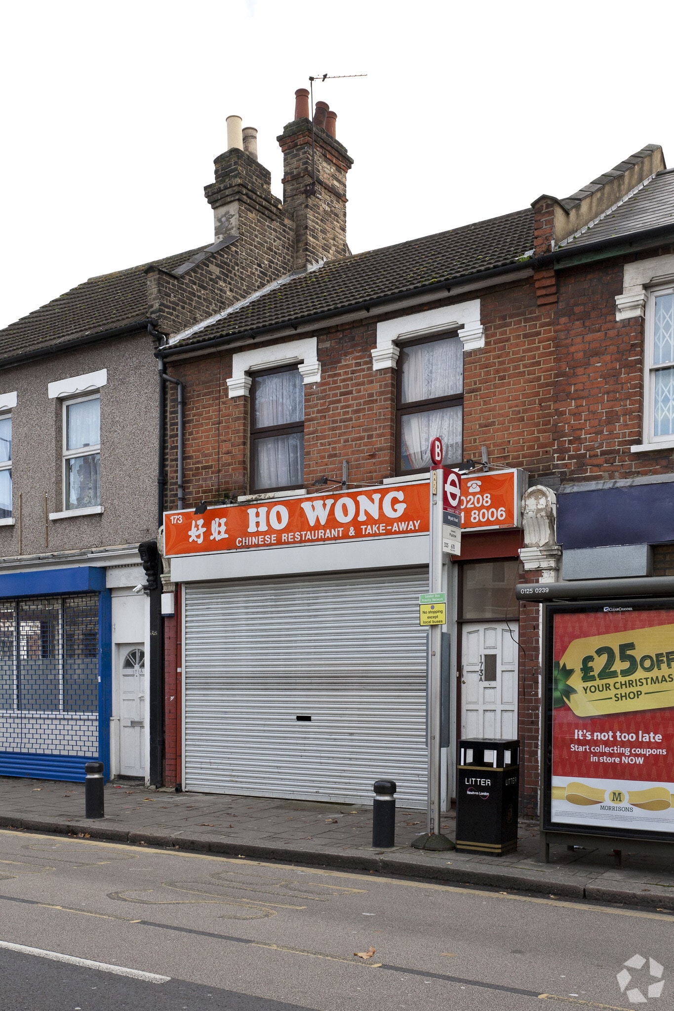 173 Upton Ln, London to rent Building Photo- Image 1 of 5