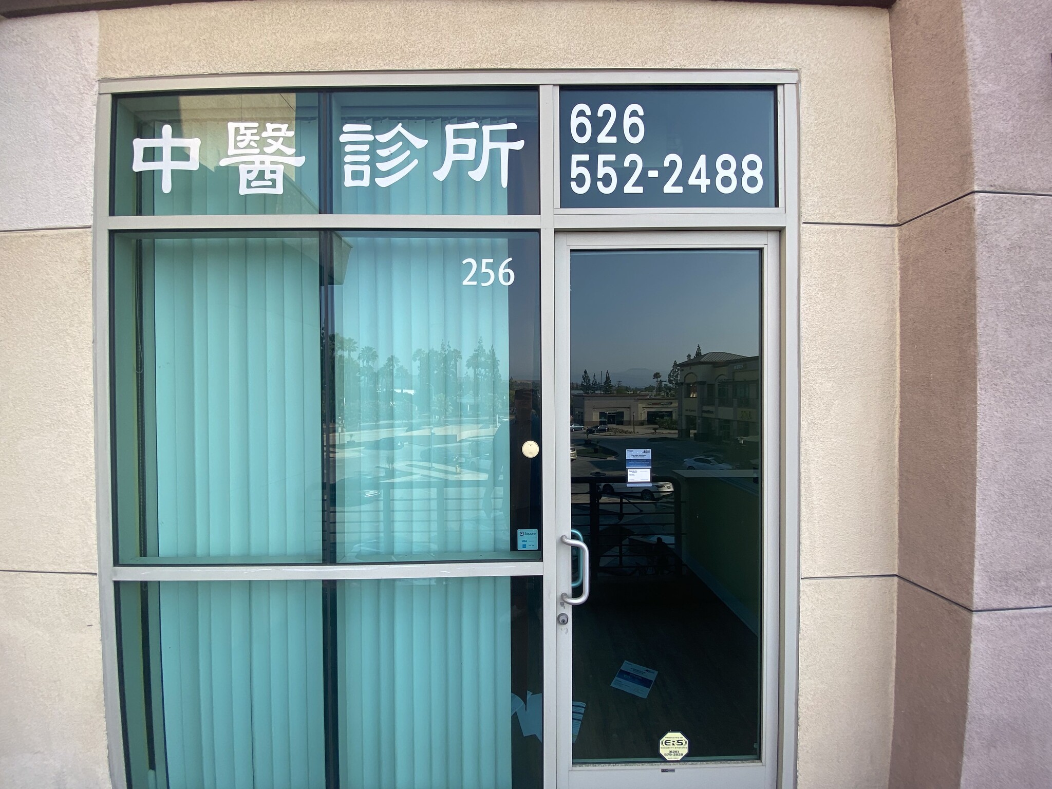 18506-18598 Gale Ave, City Of Industry, CA to rent Building Photo- Image 1 of 6