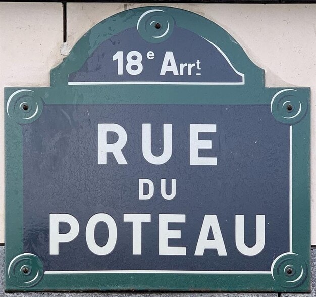 Retail in Paris for sale - Building Photo - Image 1 of 4