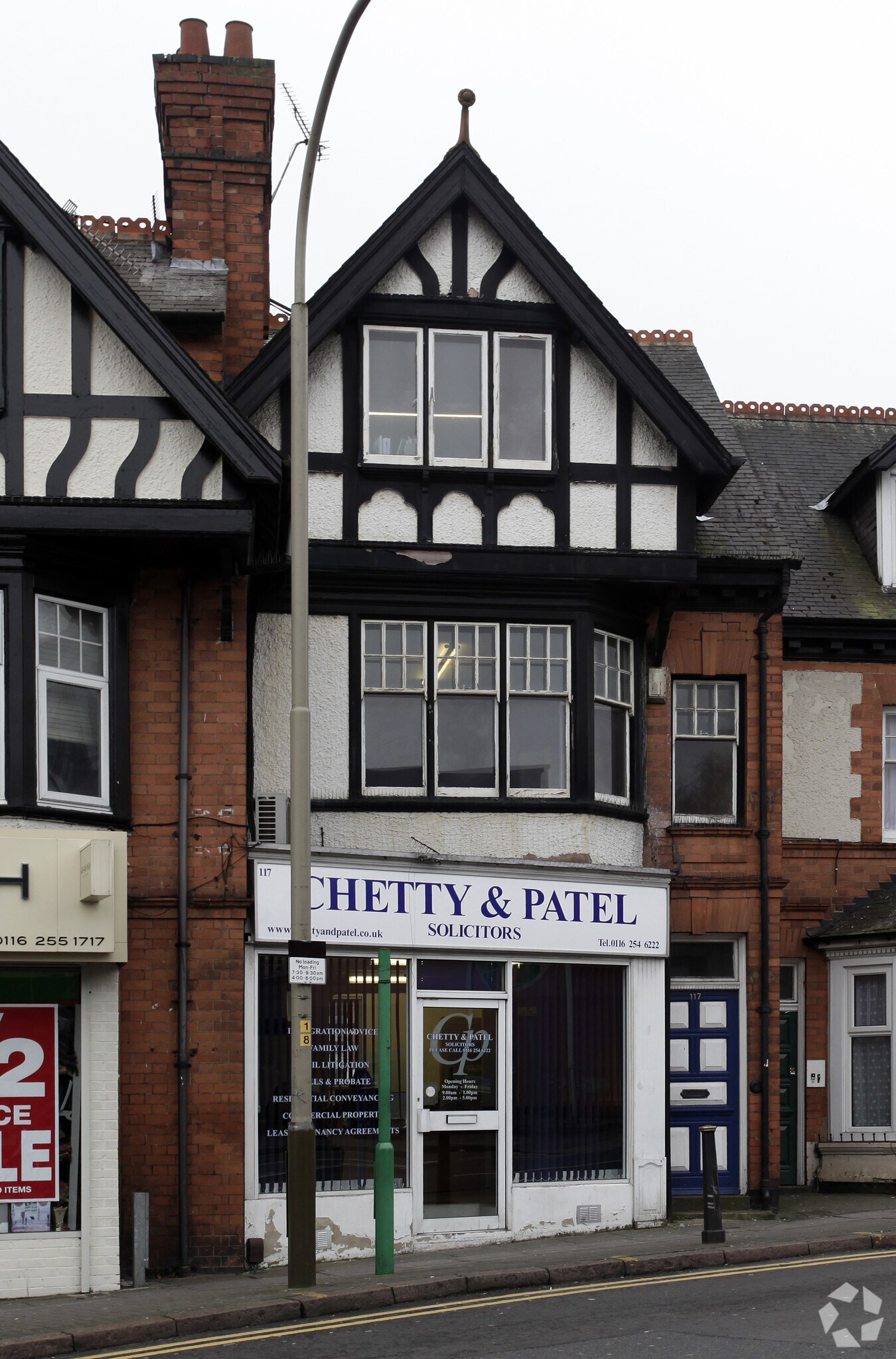 117 Evington Rd, Leicester for sale Primary Photo- Image 1 of 1