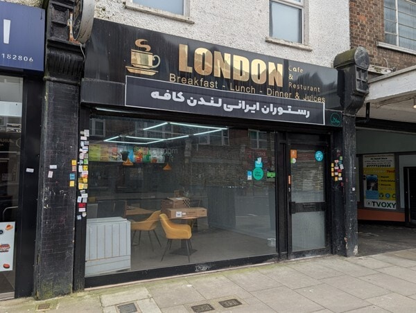 362-364 Ballards Ln, London to rent - Building Photo - Image 2 of 10