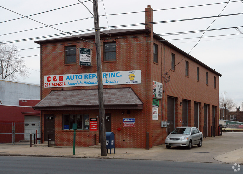 1314 Cottman Ave, Philadelphia, PA for sale - Primary Photo - Image 1 of 1