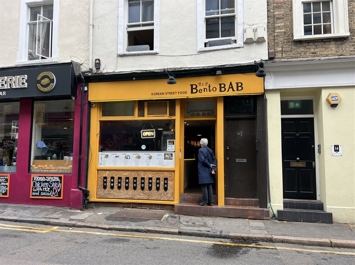 13 Bowling Green Ln, London for sale Building Photo- Image 1 of 1