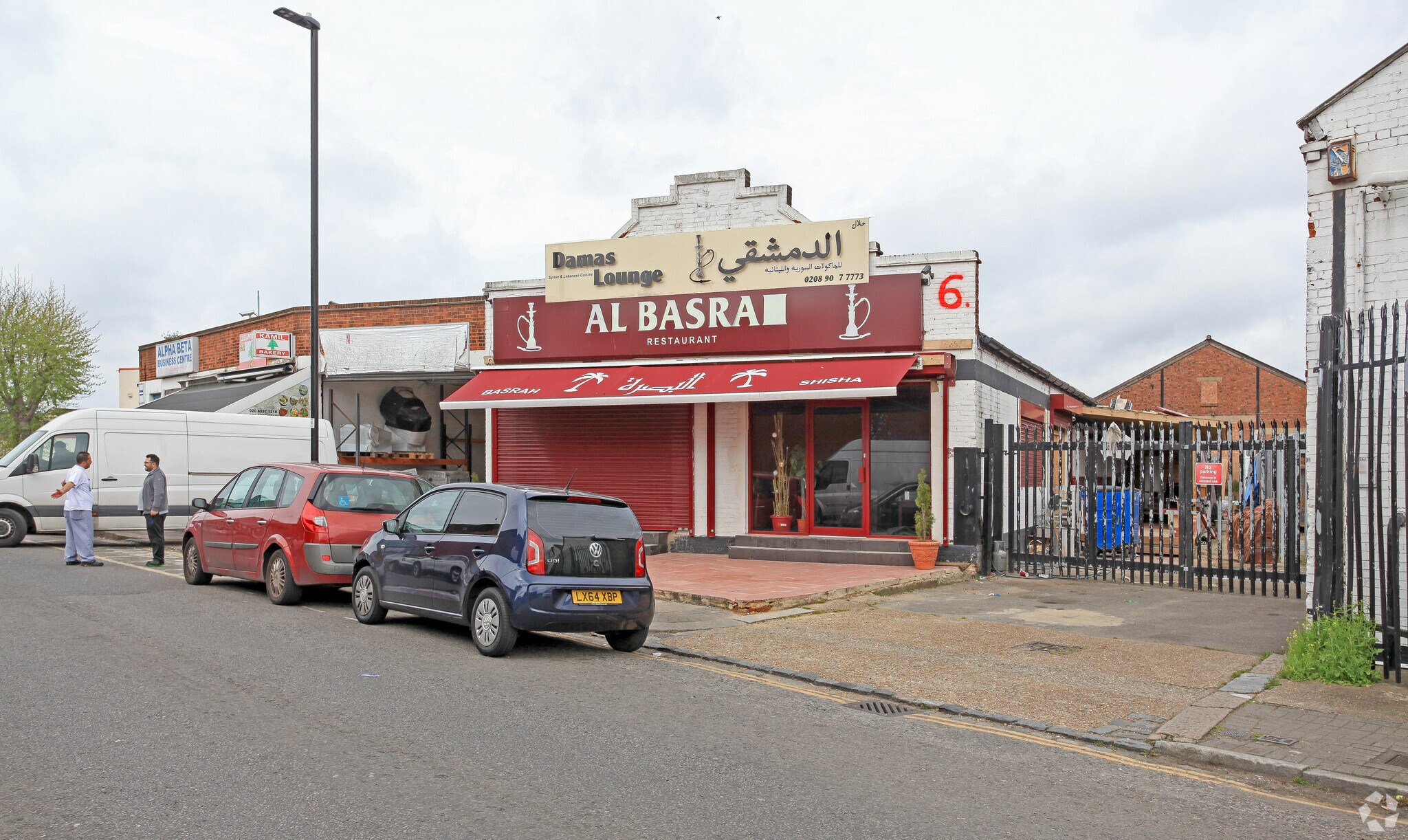 6 Standard Rd, London for sale Primary Photo- Image 1 of 1