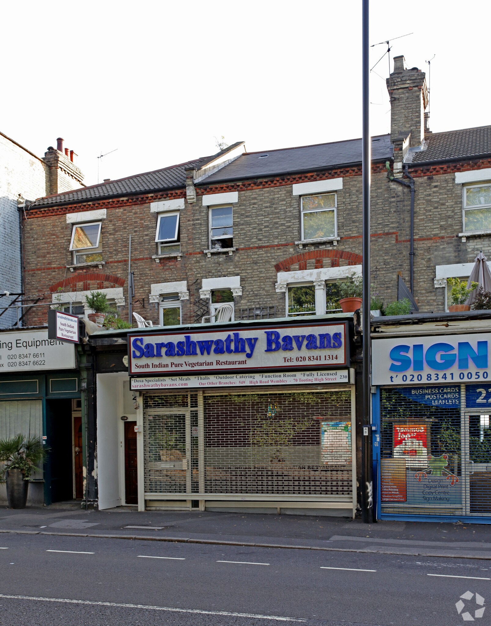 230 Archway Rd, London for sale Primary Photo- Image 1 of 1