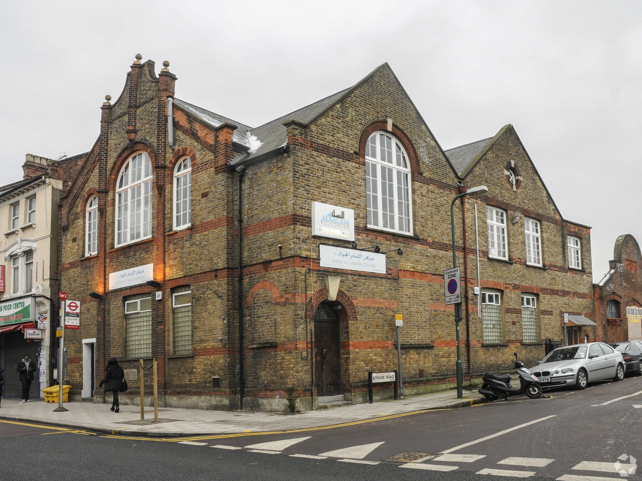 247 High Rd, London for sale Primary Photo- Image 1 of 1