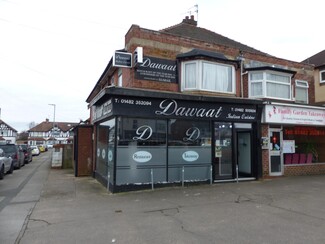 More details for 248 Hull Rd, Hull - Retail for Sale