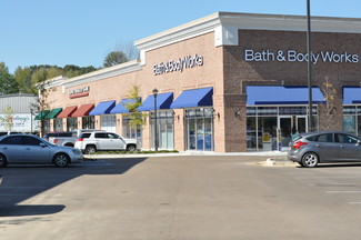 More details for 200-800 Merchants Dr, Oxford, MS - Retail for Rent