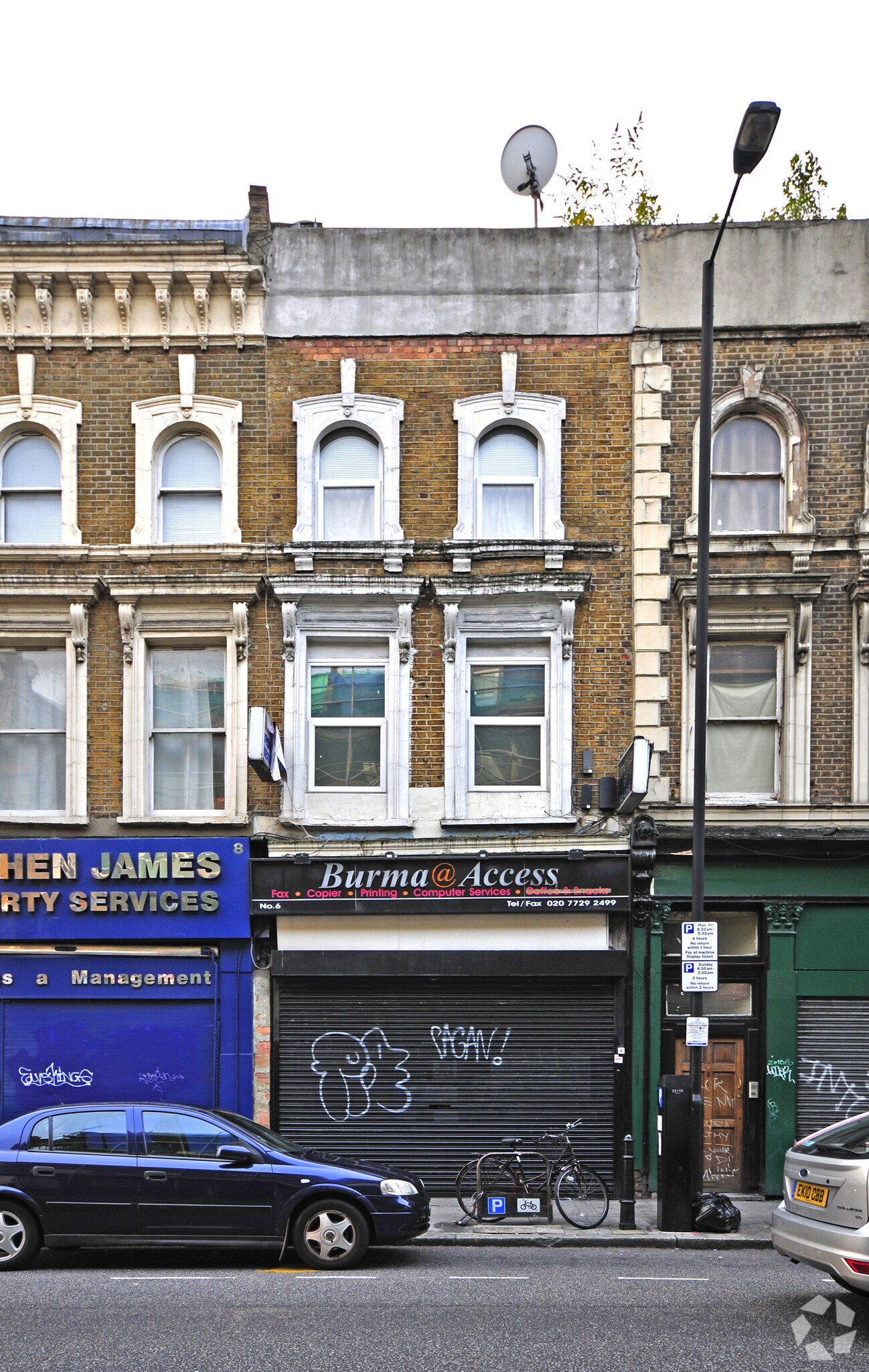 6 Hackney Rd, London for sale Primary Photo- Image 1 of 1