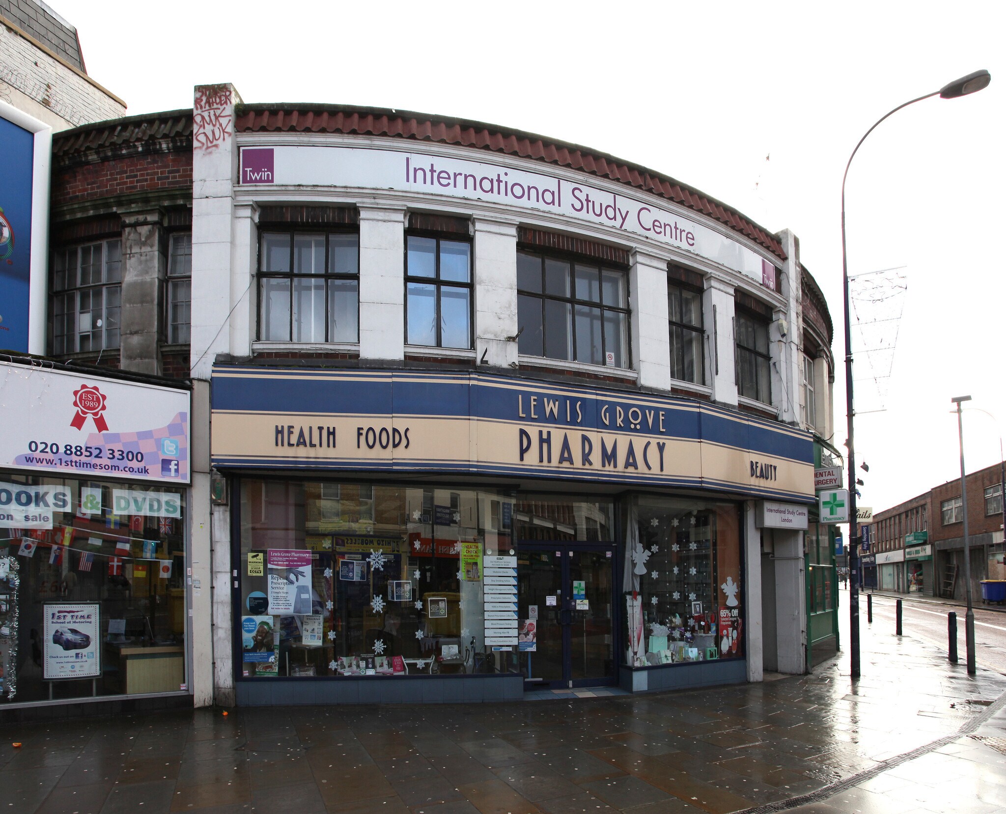 1 Lewis Grove, London to rent Primary Photo- Image 1 of 4