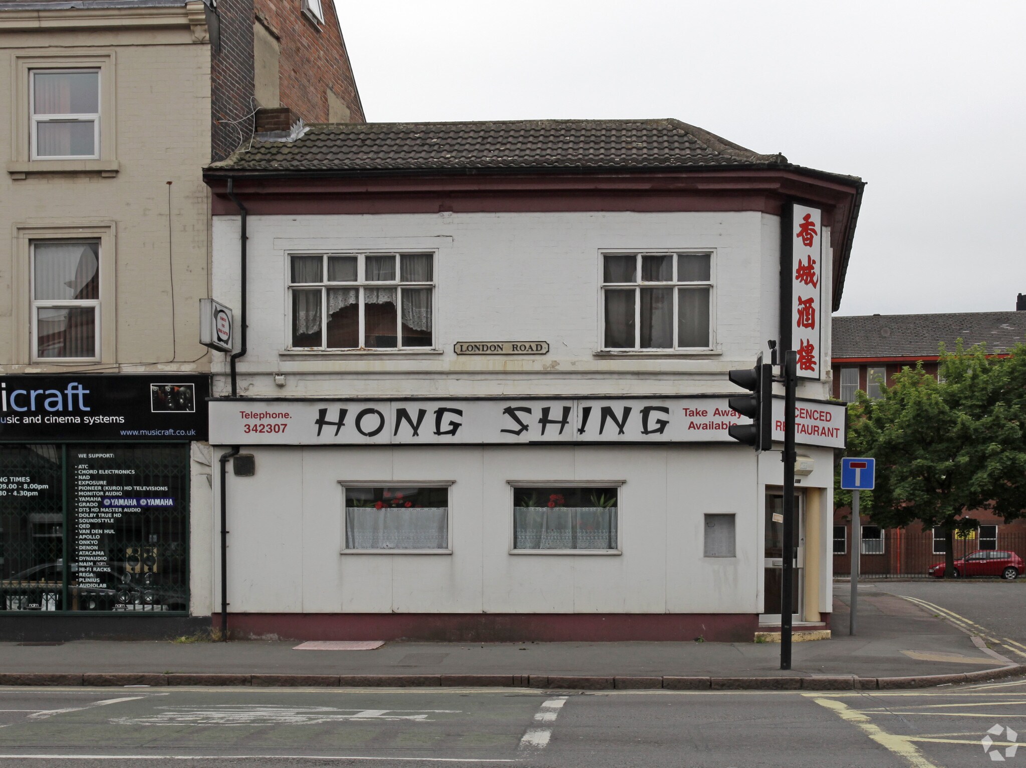 128 London Rd, Derby for sale Primary Photo- Image 1 of 1