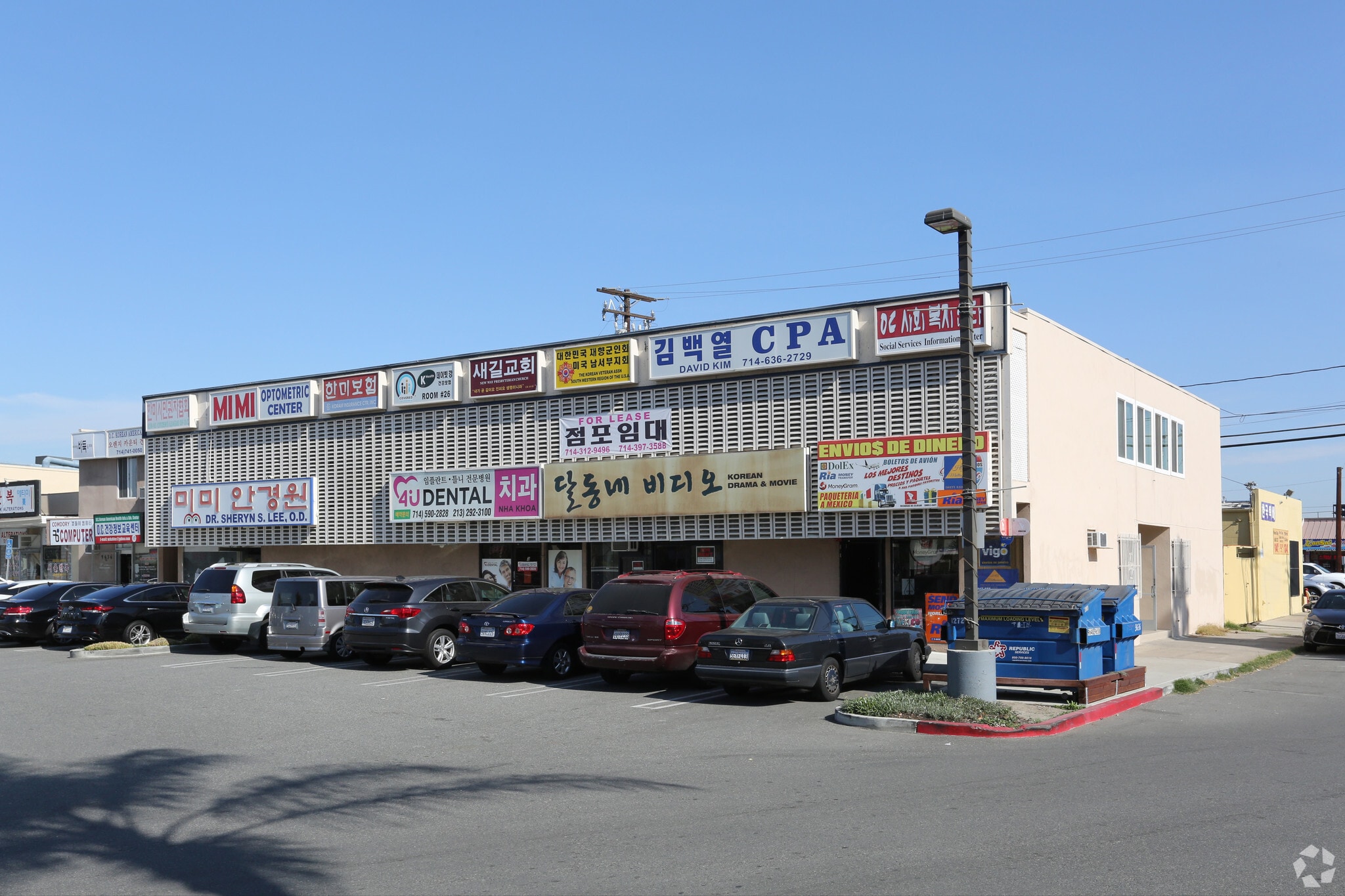 9636 Garden Grove Blvd, Garden Grove, CA to rent Primary Photo- Image 1 of 6